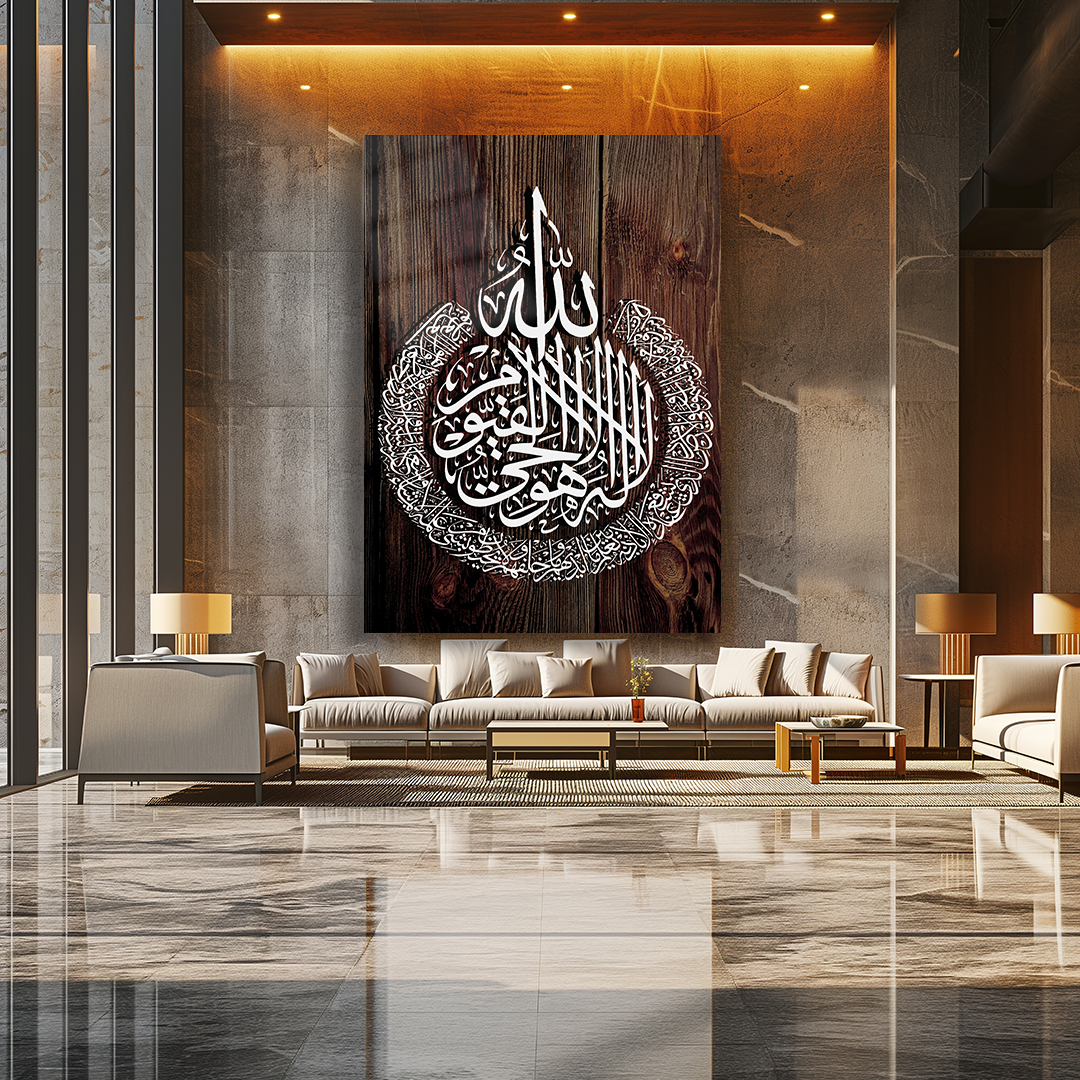 GLASS TABLE WITH CALLIGRAPHY AND VERSE INSCRIPTION