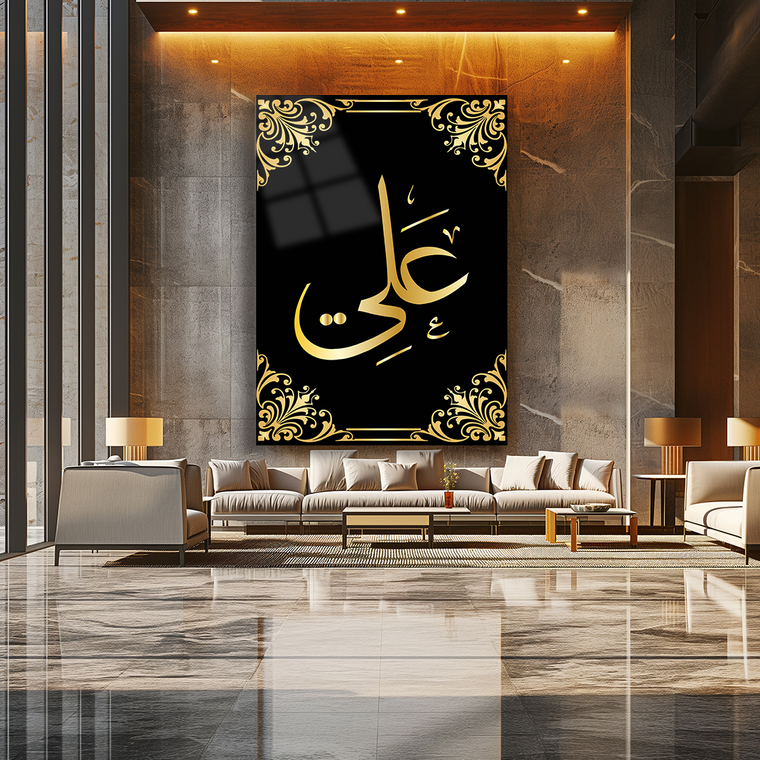 GLASS PAINTING WITH HZ. ALI INSCRIPTION