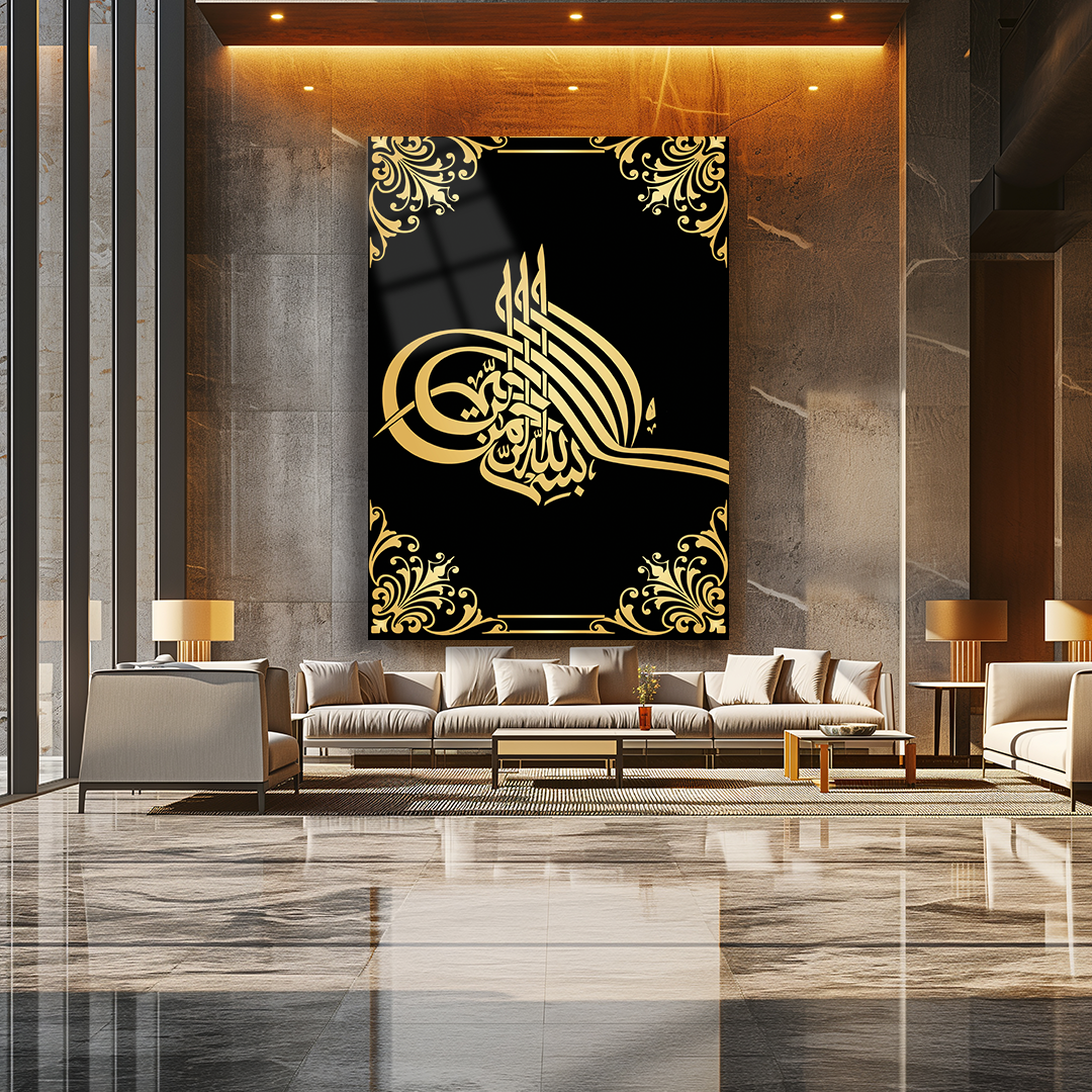 GLASS TABLE WITH BISMALAH WRITTEN