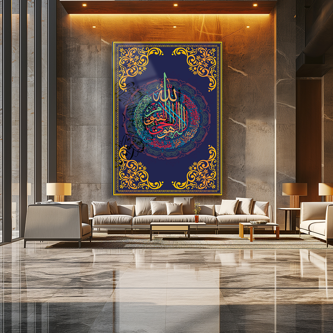 GLASS TABLE WITH CALLIGRAPHY AND VERSE INSCRIPTION