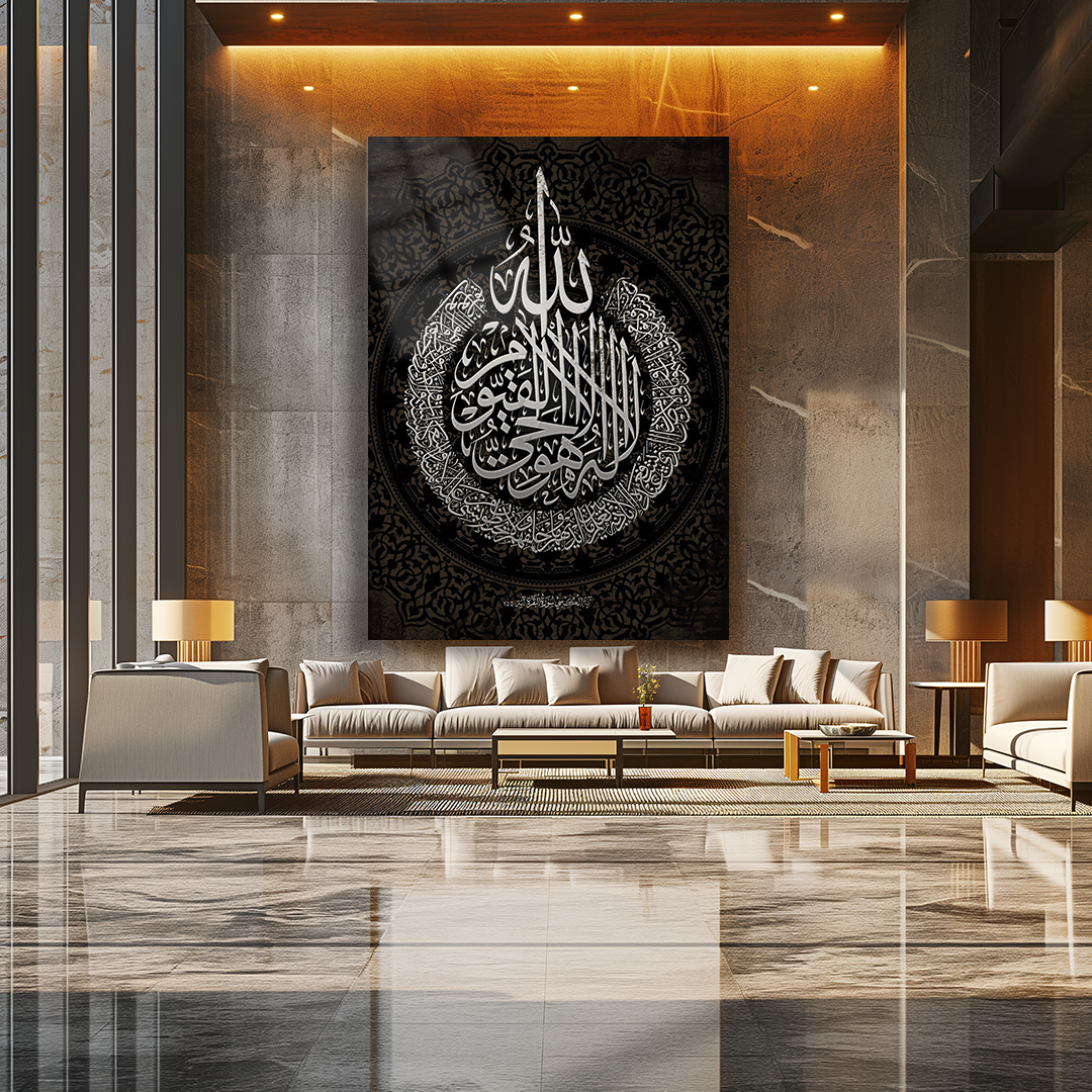 GLASS TABLE WITH CALLIGRAPHY AND VERSE INSCRIPTION