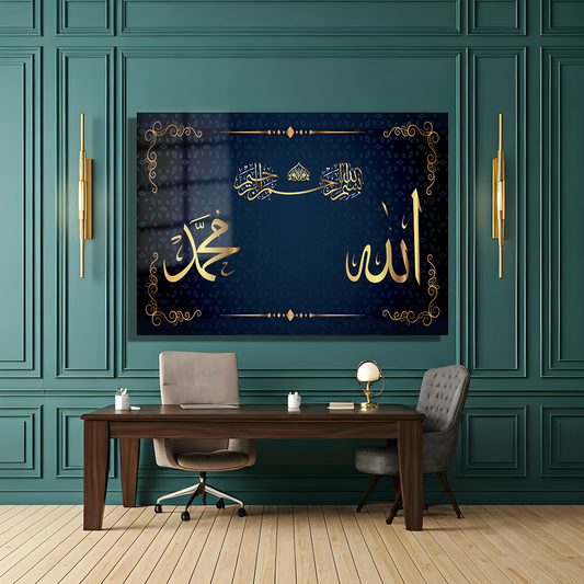 ALLAH (C.C) MUHAMMET (S.A.V) YAZILI CAM TABLO