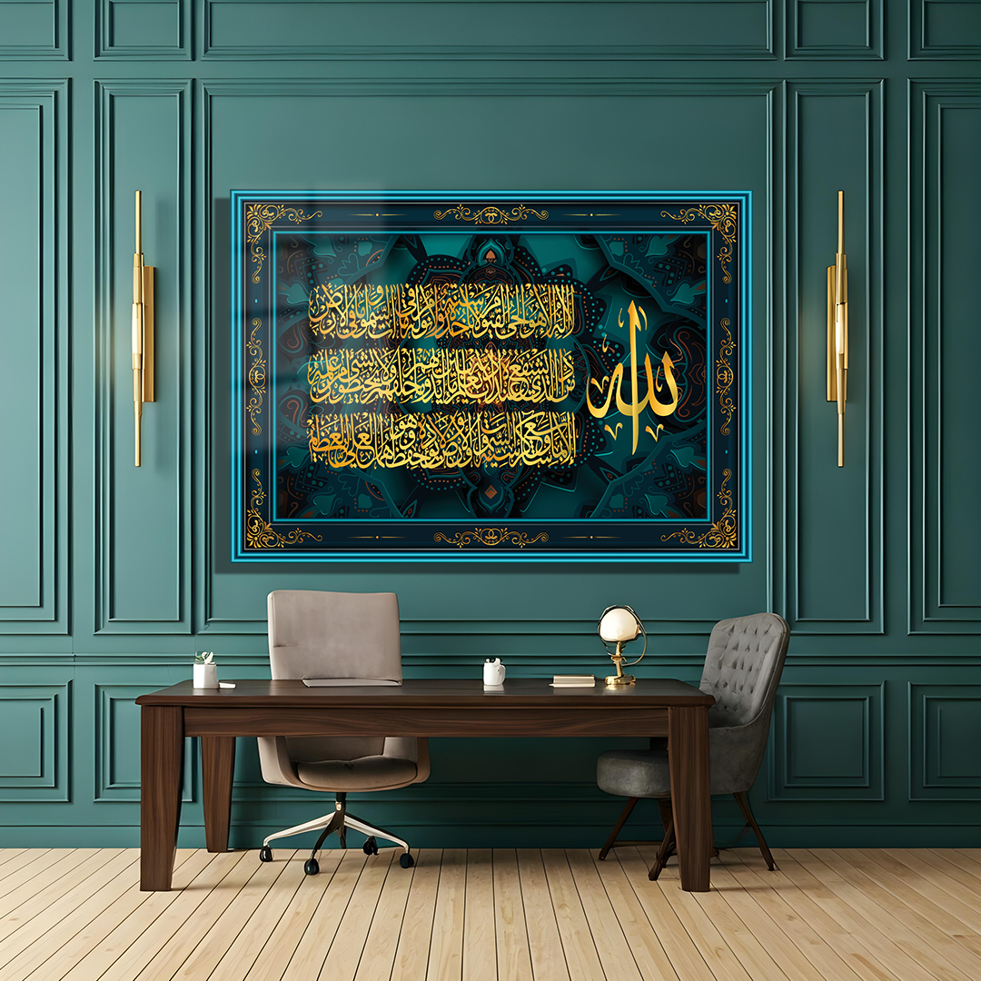 GLASS TABLE WITH VERSE INSCRIPTION