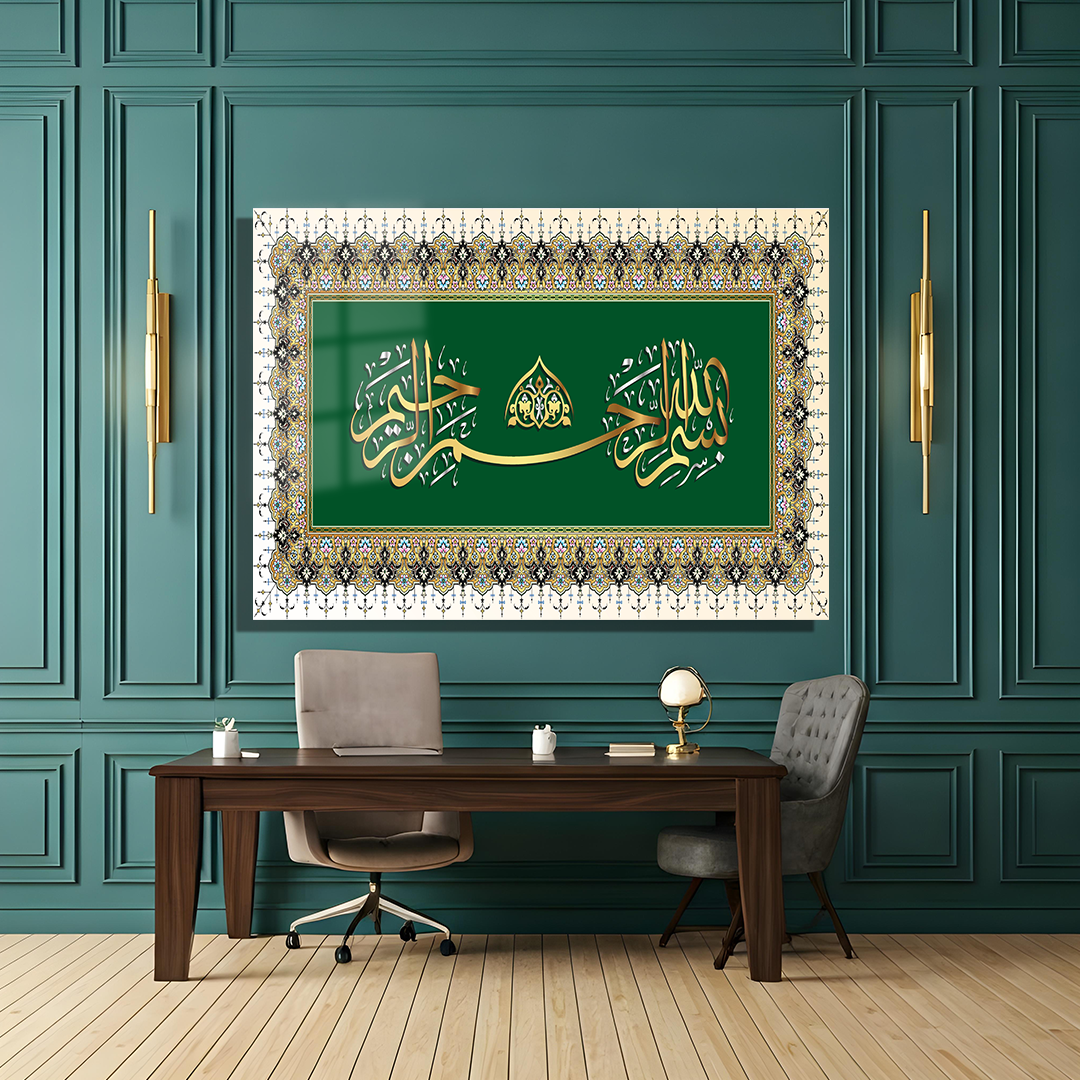GLASS PAINTING WITH BASMALAH (In the name of Allah, the Most Gracious, the Most Merciful) WRITING