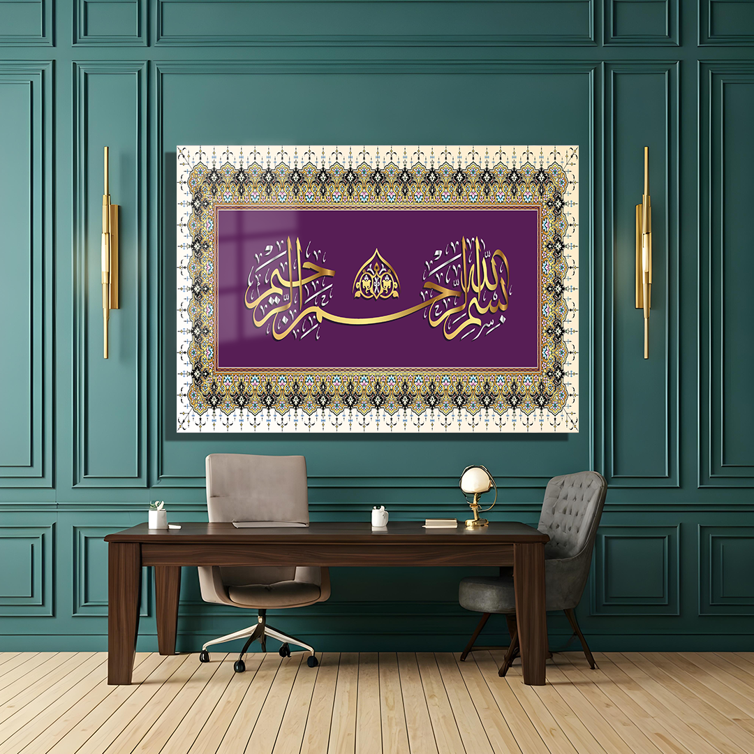 GLASS PAINTING WITH BASMALAH (In the name of Allah, the Most Gracious, the Most Merciful) WRITING