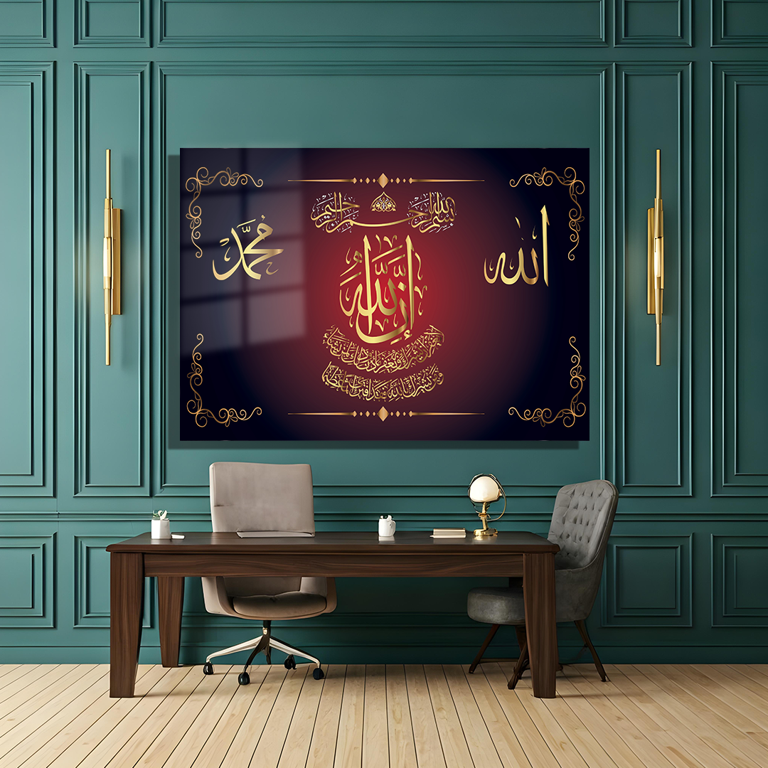 GLASS TABLE WITH ALLAH CC MUHAMMET PBUH WRITTEN
