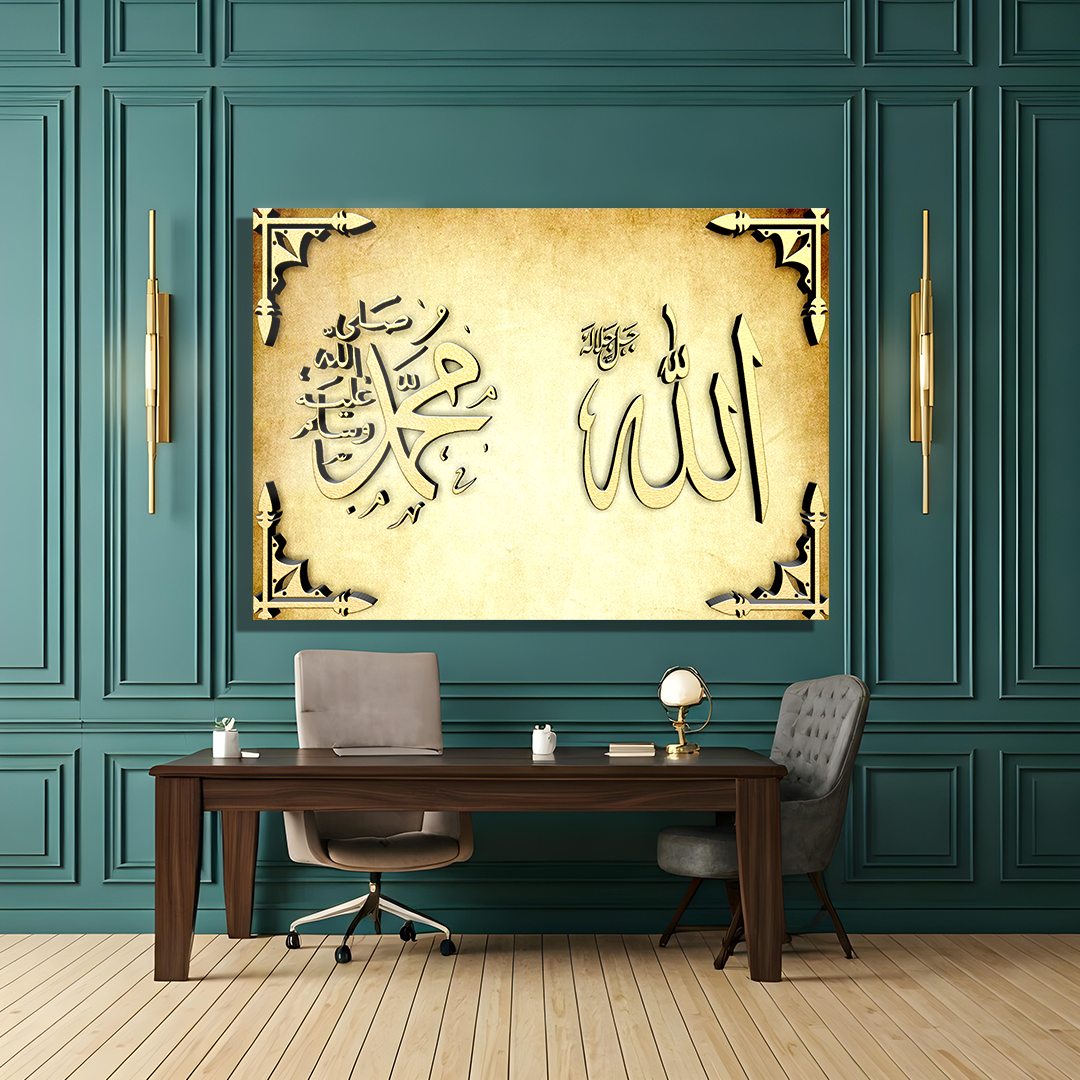 GLASS TABLE WITH ALLAH CC MUHAMMET PBUH WRITTEN