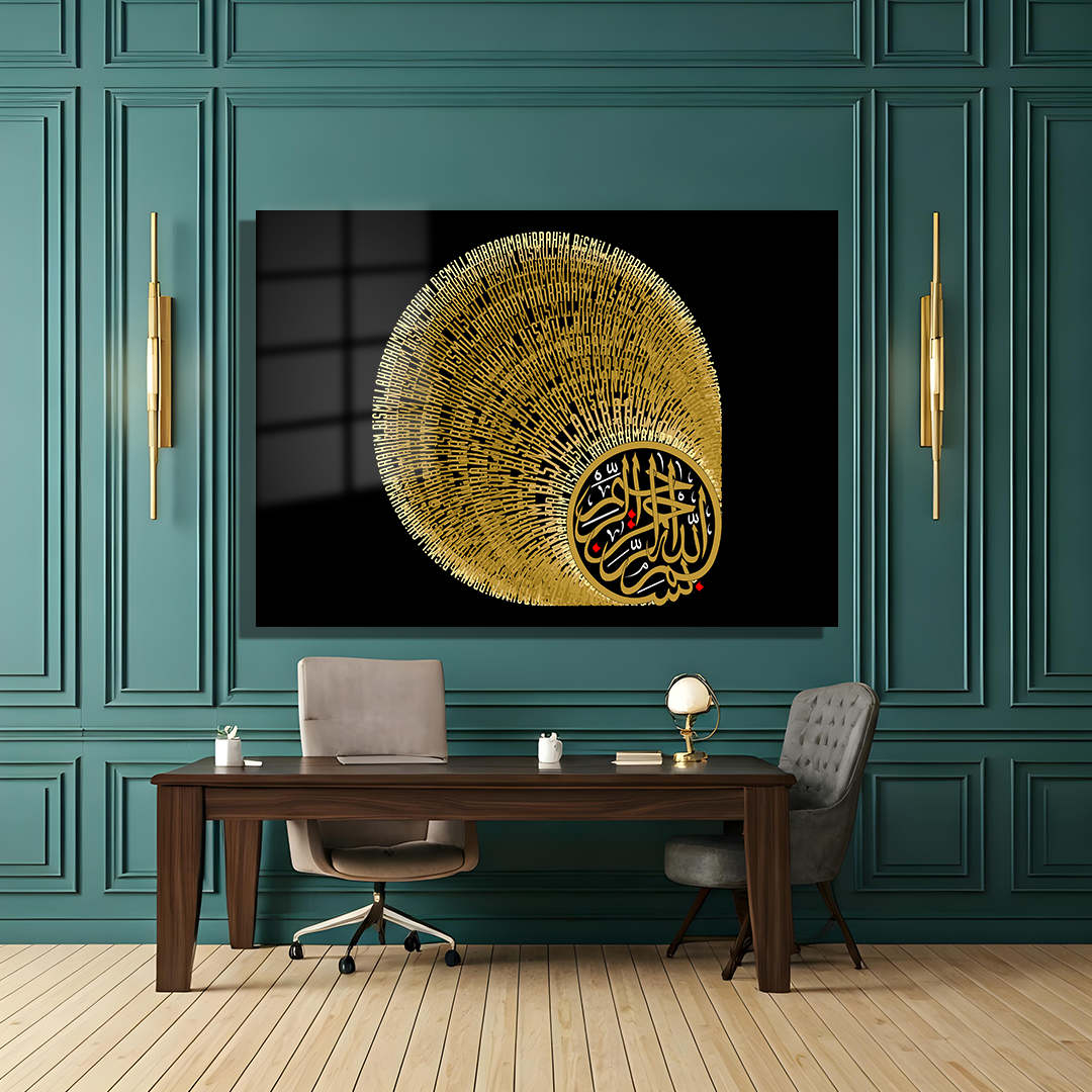 GLASS PAINTING WITH BASMALAH (In the name of Allah, the Most Gracious, the Most Merciful) WRITING