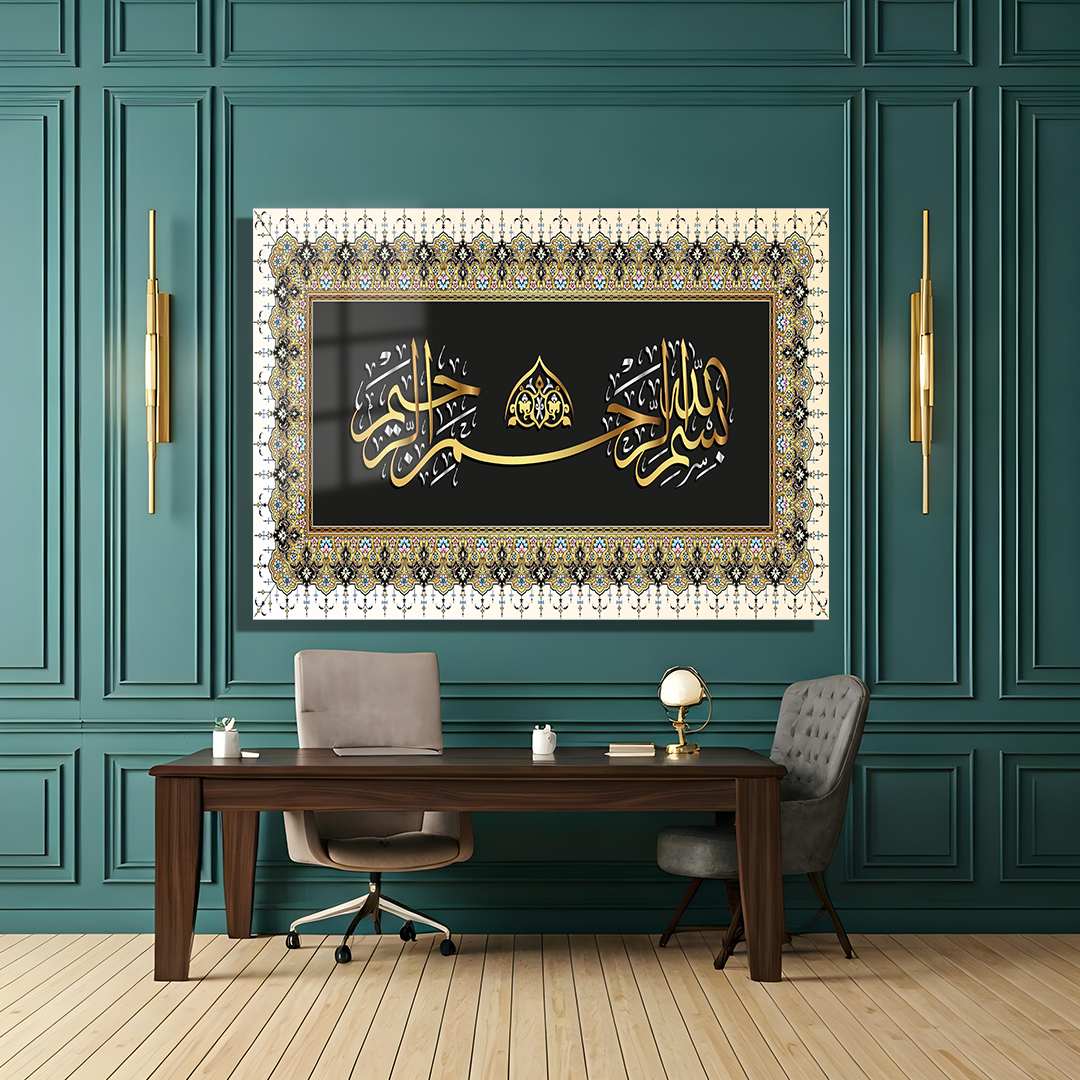 GLASS PAINTING WITH BASMALAH (In the name of Allah, the Most Gracious, the Most Merciful) WRITING