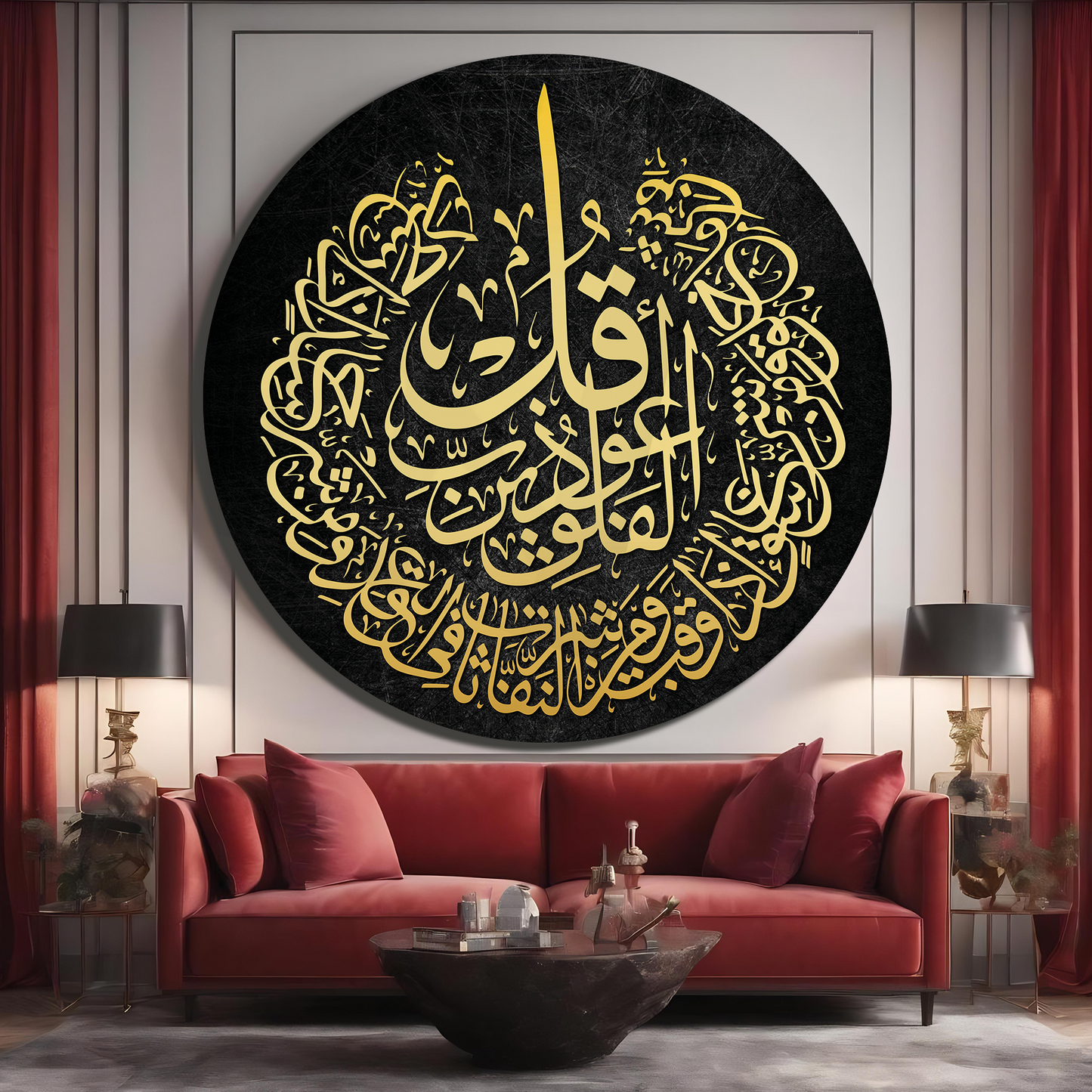 HAT SANATI İLE FELAK SURESİ YAZILI CAM TABLO