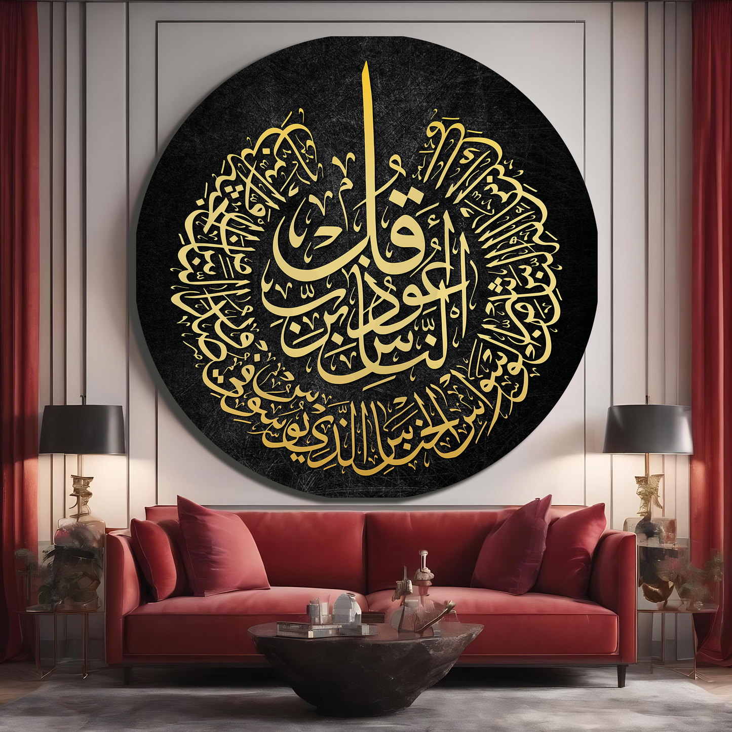 HAT SANATI İLE NAS SURESİ YAZILI CAM TABLO
