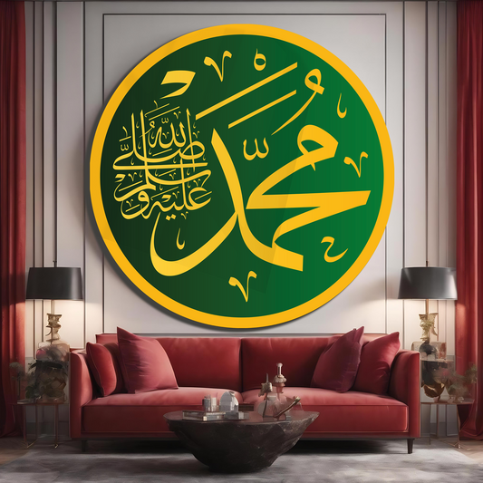 MUHAMMET (s.a.v) YAZILI CAM TABLO