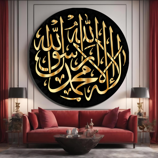 HAT SANATI İLE KELİME-İ TEVHİT YAZILI YUVARLAK CAM TABLO