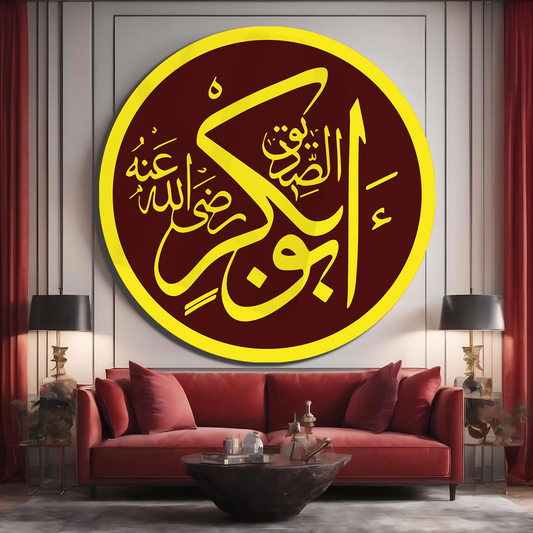 HZ. EBUBEKİR (r.a) YAZILI YUVARLAK CAM TABLO