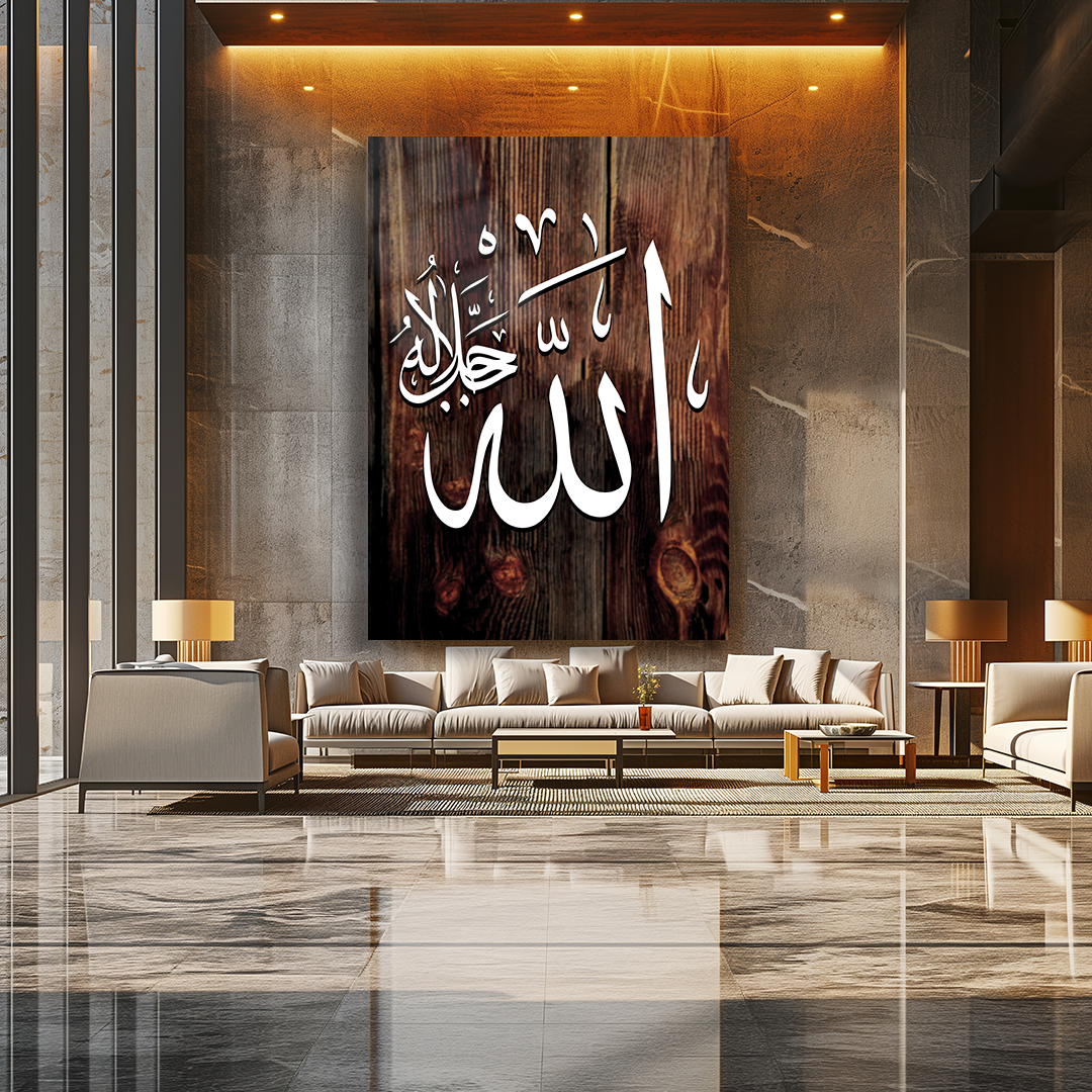 GLASS TABLE WITH ALLAH (CC) WRITTEN