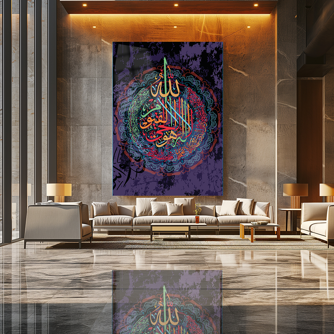 GLASS TABLE WITH CALLIGRAPHY AND VERSE INSCRIPTION