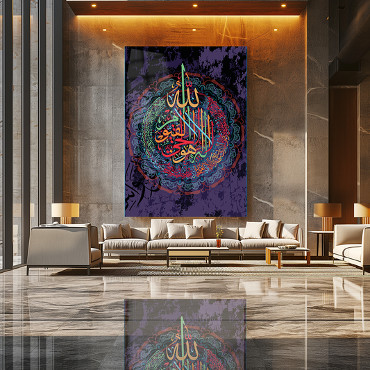 GLASS TABLE WITH CALLIGRAPHY AND VERSE INSCRIPTION