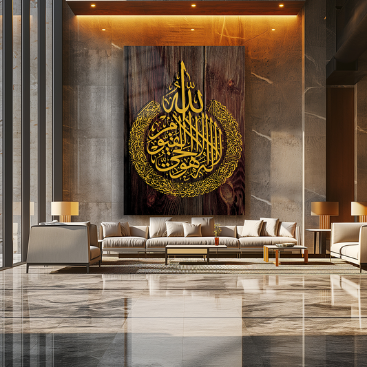 GLASS TABLE WITH CALLIGRAPHY AND VERSE INSCRIPTION