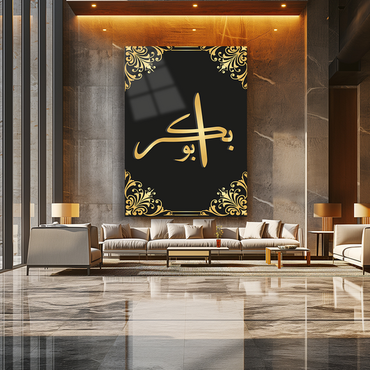 GLASS PAINTING WITH HZ. EBUBEKIR INSCRIPTION