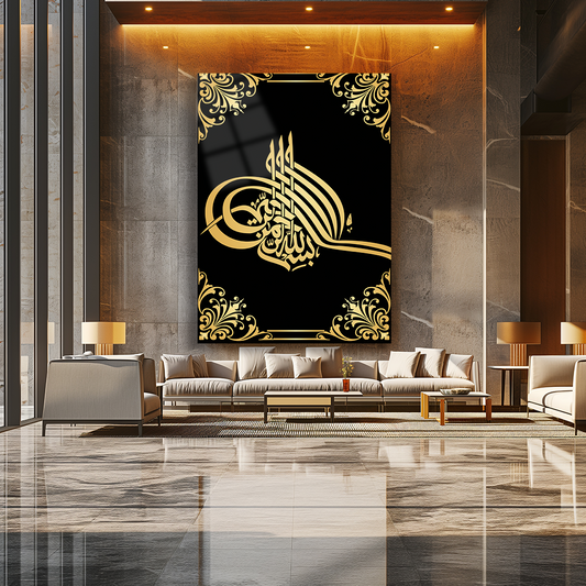 GLASS TABLE WITH BISMALAH WRITTEN