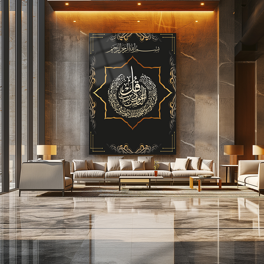 GLASS TABLE WITH SURAH IHLAS WRITTEN