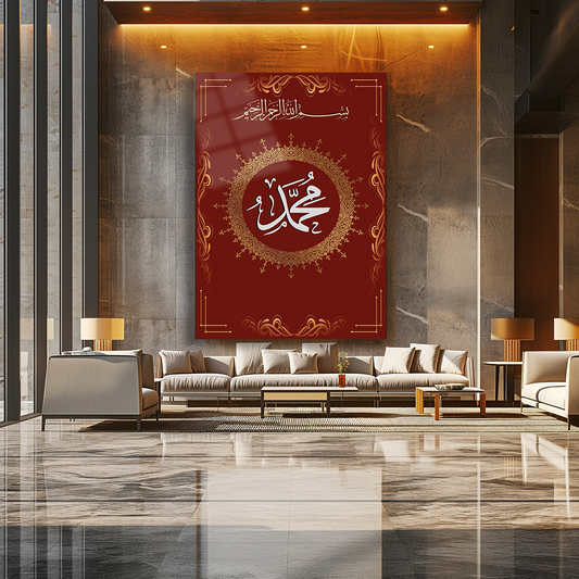 GLASS TABLE WITH MUHAMMET (PBUH) INSCRIPTION