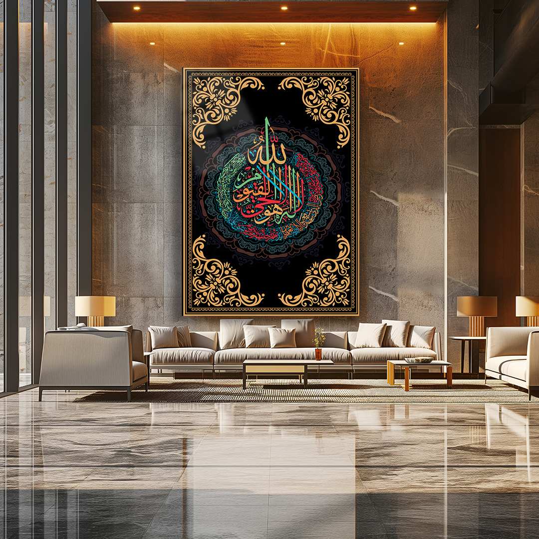 GLASS TABLE WITH CALLIGRAPHY AND VERSE INSCRIPTION