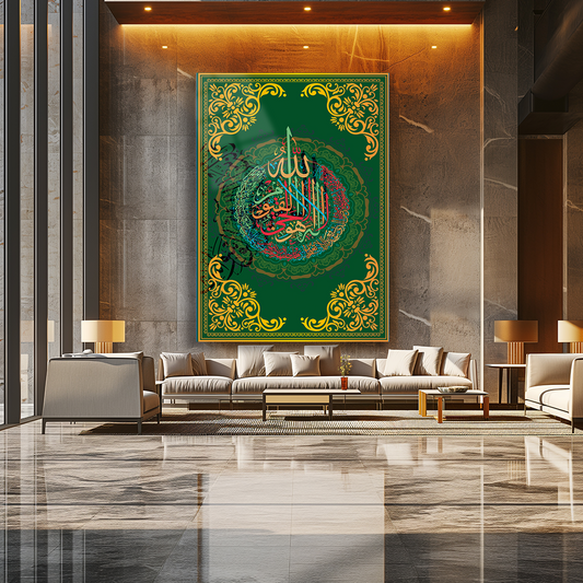 GLASS TABLE WITH CALLIGRAPHY AND VERSE INSCRIPTION