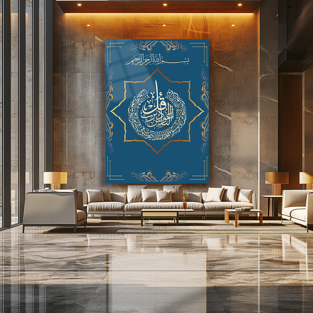 GLASS PAINTING WITH NAS SURA WITH CALLIGRAPHY