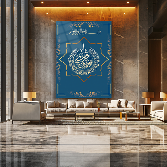 GLASS PAINTING WITH NAS SURA WITH CALLIGRAPHY