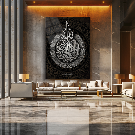 GLASS TABLE WITH CALLIGRAPHY AND VERSE INSCRIPTION