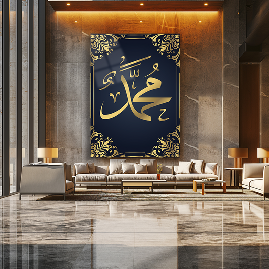 GLASS TABLE WITH MUHAMMET (PBUH) INSCRIPTION