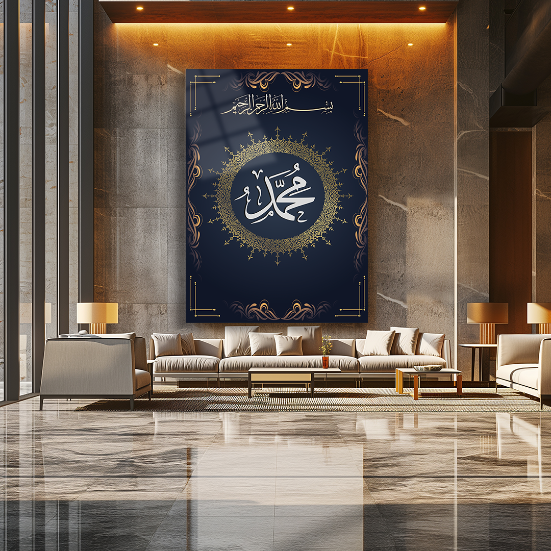 GLASS TABLE WITH MUHAMMET (PBUH) INSCRIPTION