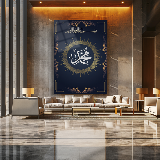 GLASS TABLE WITH MUHAMMET (PBUH) INSCRIPTION