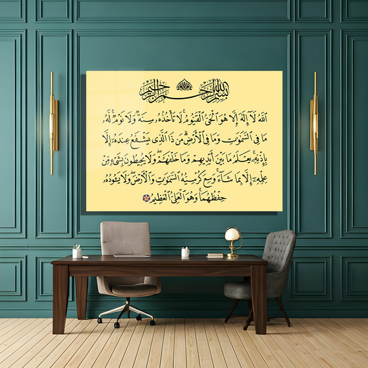 GLASS TABLE WITH VERSE INSCRIPTION