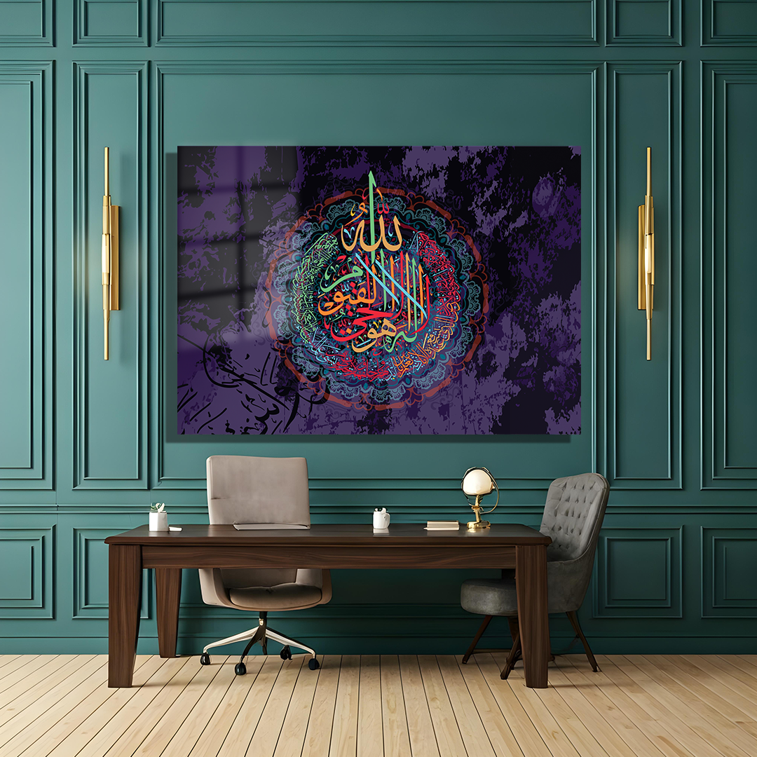 GLASS TABLE WITH CALLIGRAPHY AND VERSE INSCRIPTION