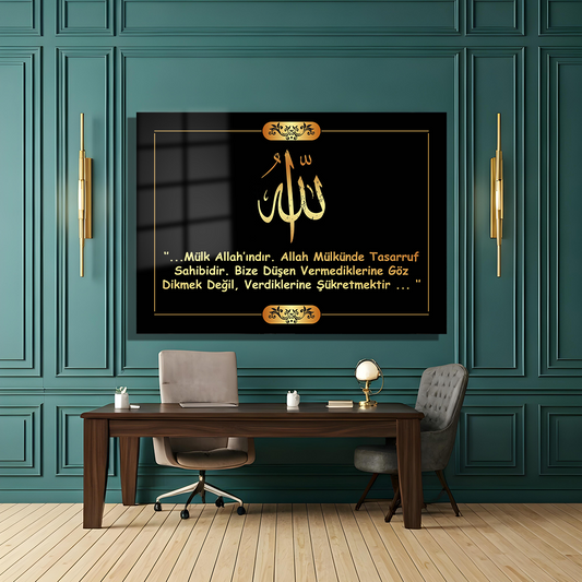 GLASS TABLE WITH ALLAH (CC) WRITTEN