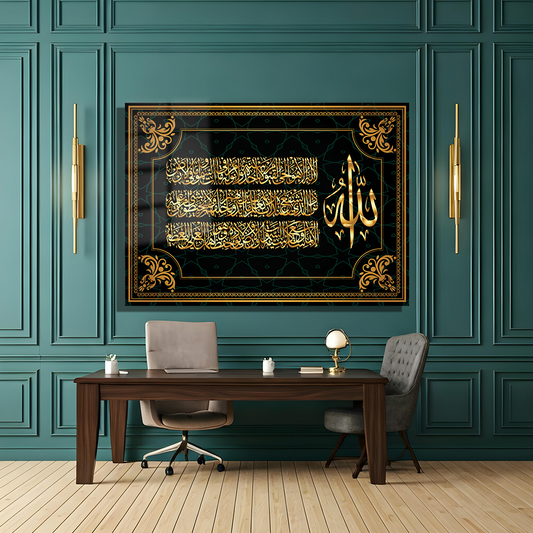 GLASS TABLE WITH VERSE INSCRIPTION