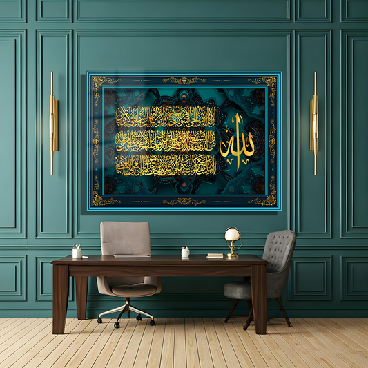 GLASS TABLE WITH VERSE INSCRIPTION