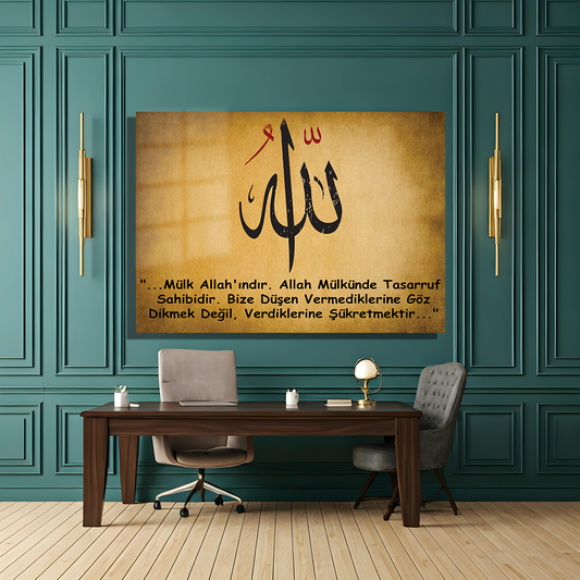 GLASS TABLE WITH ALLAH CC WRITTEN