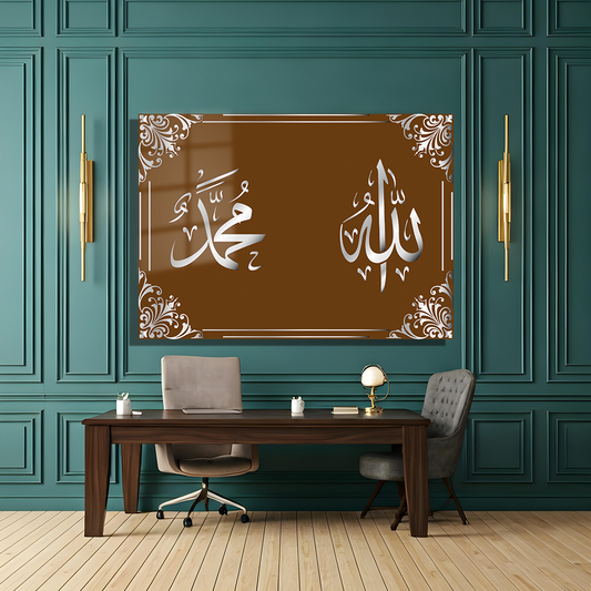 GLASS TABLE WITH ALLAH CC MUHAMMET PBUH WRITTEN