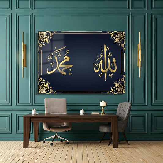 GLASS TABLE WITH ALLAH CC MUHAMMET PBUH WRITTEN