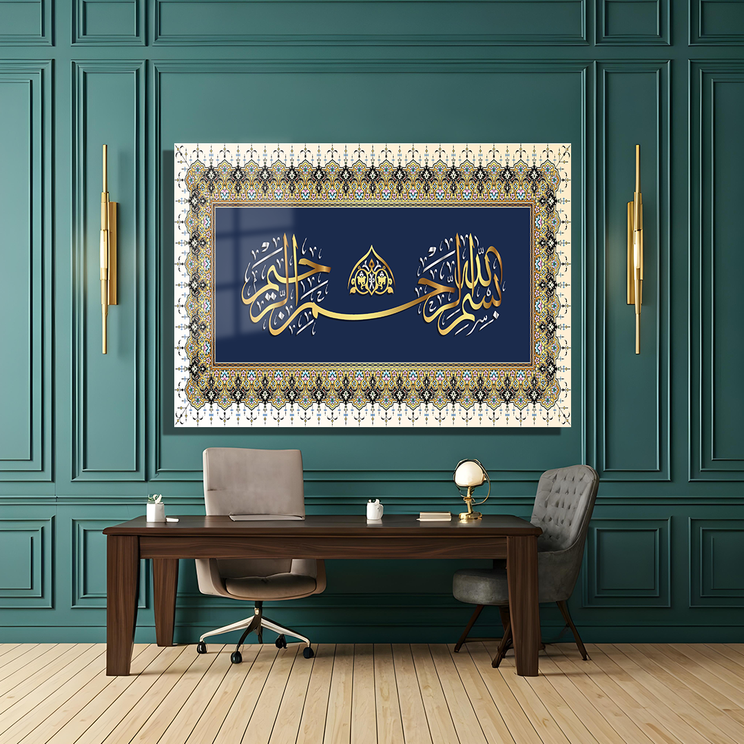 GLASS PAINTING WITH BASMALAH (In the name of Allah, the Most Gracious, the Most Merciful) WRITING