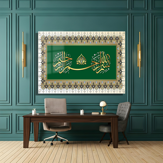 GLASS PAINTING WITH BASMALAH (In the name of Allah, the Most Gracious, the Most Merciful) WRITING