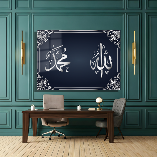 GLASS TABLE WITH ALLAH CC MUHAMMET PBUH WRITTEN