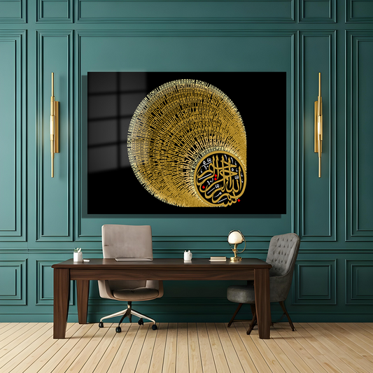 GLASS PAINTING WITH BASMALAH (In the name of Allah, the Most Gracious, the Most Merciful) WRITING