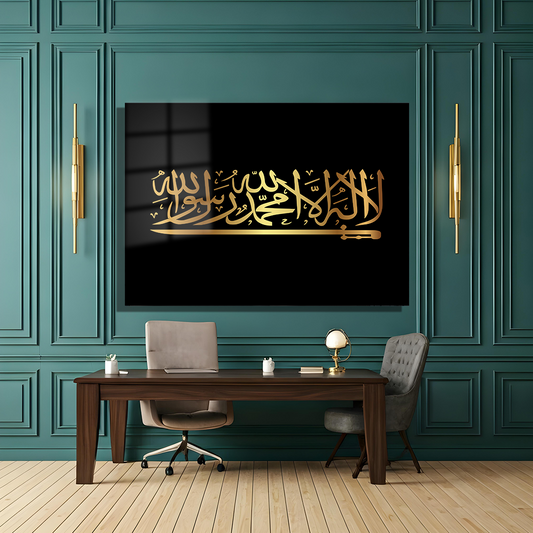 GLASS TABLE WITH THE WORD OF TAWHIT