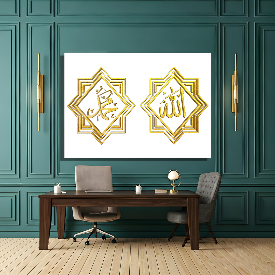 GLASS TABLE WITH ALLAH CC MUHAMMET PBUH WRITTEN