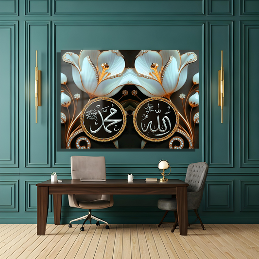 GLASS TABLE WITH ALLAH (CC) AND MUHAMMET (PBUH) WRITTEN
