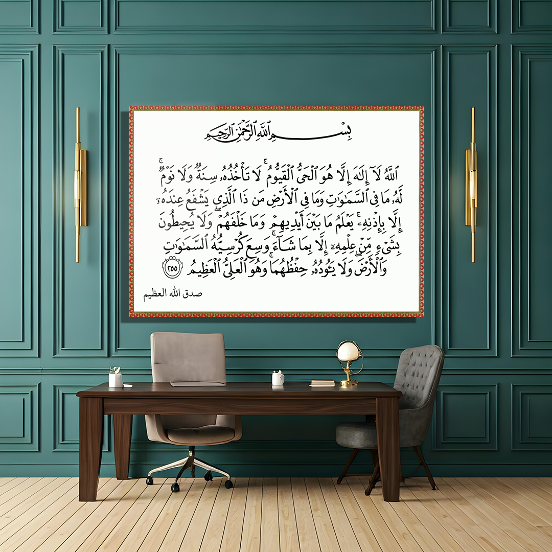 GLASS TABLE WITH VERSE INSCRIPTION